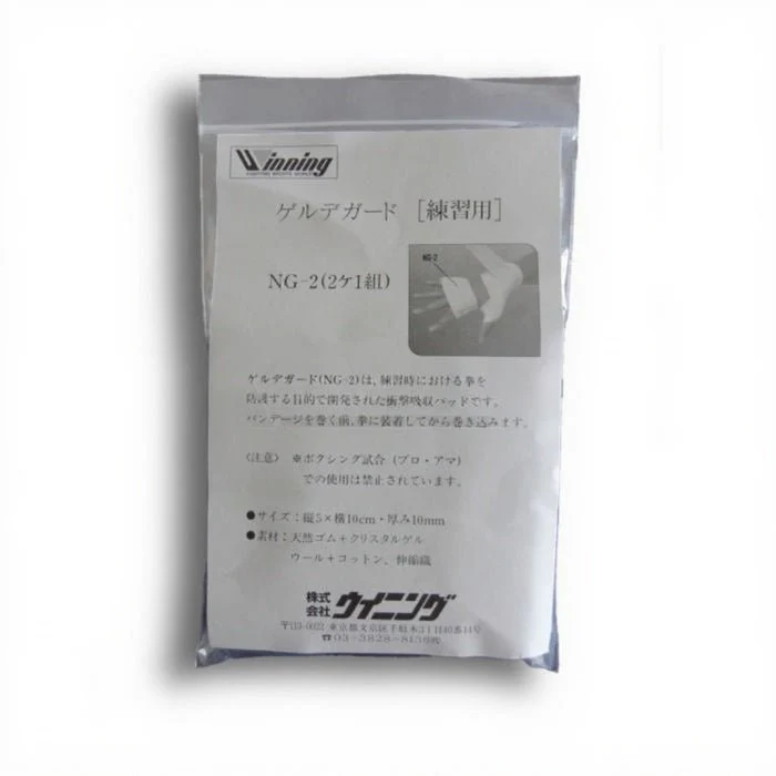 NG-2 KNUCKLE GUARD - WINNING BOXING - Image 2